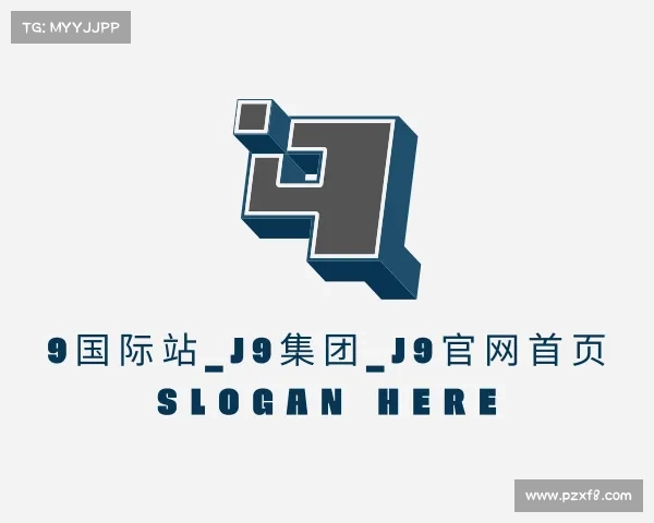 介绍9国际站_j9集团_j9官网首页